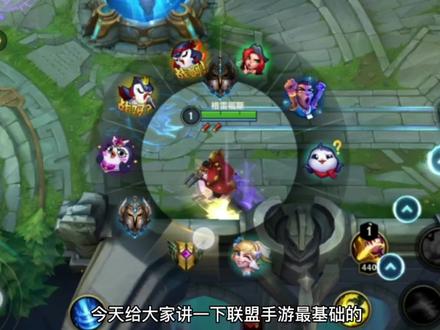 英雄联盟手游:英雄熟练度系统详细介绍 #英雄联盟手游 #LOL手游锐不可当 #LOL手游资讯 #英雄联盟手游教学 #LOL手游 #lolm #LOL手游格温 #LOL手游格温登场