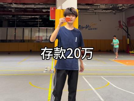 《禽兽先生》 #野兽先生 #篮球