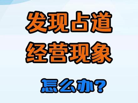 问题不知道怎么处理,欢迎留言