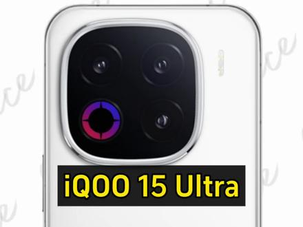 iQ00 15 UItra 手机被曝延期,但会搭载风扇散热和2亿主摄!#iQOO15