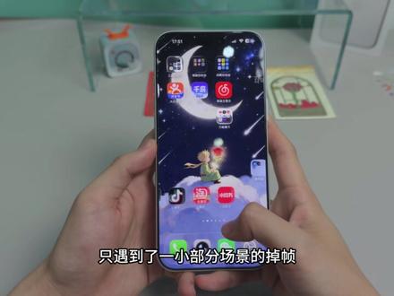 ios26.2正式版续航测试结果出炉 经过三天的测试,ios26.2正式版续航测试结果出炉,一起来看看都有哪些变化吧,你在使用当中有遇到什么问题吗?#苹果系统更新 #ios262续航测试 #七宅quickgo