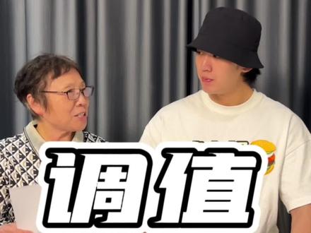 6.2北京三天 6.16兰州三天 【播音技巧】
#普通话 #播音 #说话技巧 #好听的声音 #播音腔