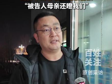 “15天虐童上千次”案择期宣判,孩子父亲:我今天在法庭上播放了160份监控,她都不认罪,甚至还很嚣张。#当事人会客厅