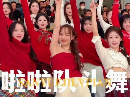 如果CBA早这么打,我至于无精打采吗?刷到浙江德比两支拉拉队隔空“斗舞”的视频,一边是场内的潮酷女团,一边是观众席上的国风天团,一张门票看两场“对决”,别说值回票价,简直是赚到了!