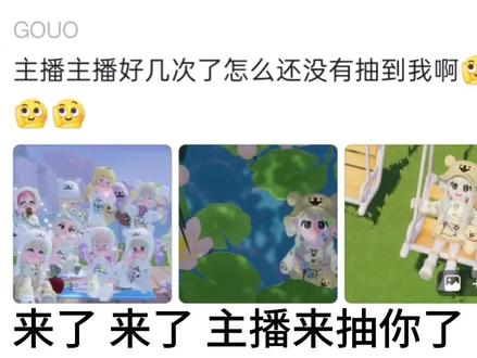 个人评价 不喜勿喷! #心动小镇 #心动小镇日常@豆汁🫘