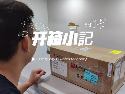 今天给大家开箱一个华为子母路由器Q6,我觉得它完全可以解决我们遇到的网络问题。它基于PLC技术有电就有网,子路由无需设置可插任意墙插,满足信号无死角需求。该子母路由配合智慧生活APP使用,安装和后续使用也是非常简单便捷,小白也无需担心!#路由器推荐