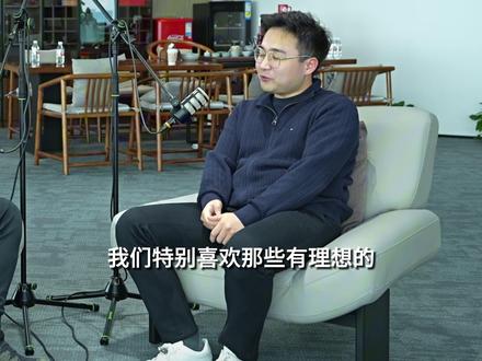 #追觅CEO俞浩又火上热搜 妙界创始人公开力挺 直言:欣赏他敢想敢干的野心 #追觅 #俞浩 #创业 #视频播客