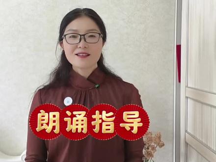 《木兰辞》朗诵示范#朗诵#古诗词#初中课文