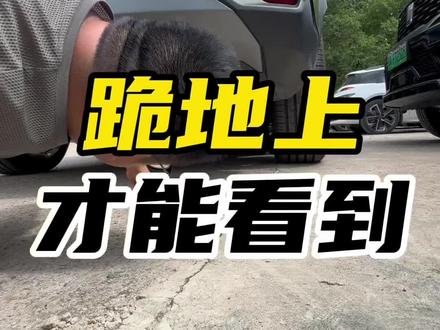 国产车现在底盘做的到底好不好#银河L7 #吉利汽车 #比亚迪