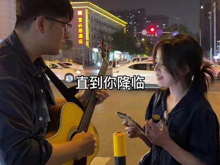 当我假装小白给路人弹吉他#直到你降临 #即兴指弹 #难得民谣 #泰玛吉他 #泰玛tf28