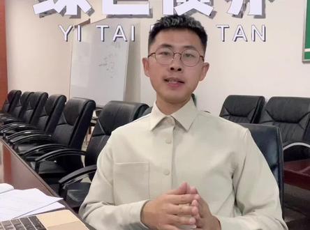 碳中和基础知识:什么是绿色债券?#碳中和 #碳中和碳达峰