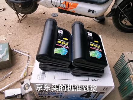 11月份,摩托车刚好换机油。京东购入,到手就换。