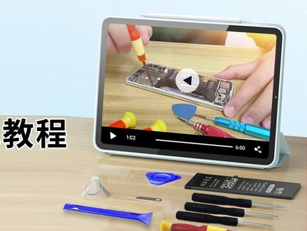 京虎适用真我v15更换电池教程 #拆机步骤#维修手机电池#更换大容量电池