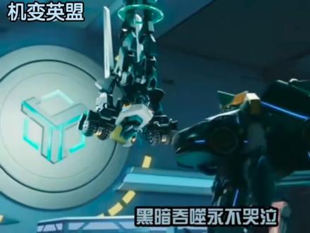 机变英盟第一季主题曲《真正英雄》完整版自制OP#机变英盟#童年回忆#OP#童年动画