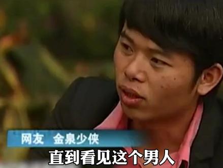 谋士以身入局,举棋胜天半子#金泉少侠 #善意 #人物故事