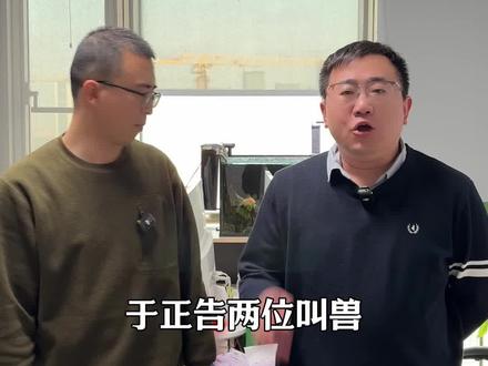 给大家汇报一下我们和于正官司的进展 #秀才侃娱乐