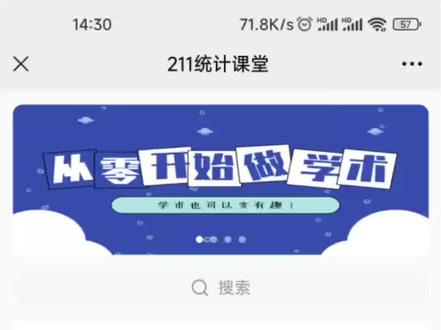 Eviews统计建模与实用操作-经典线性回归分析模型#每天学习一点点 #Eviews #如何做好数据分析 #数据分析 #知识点总结