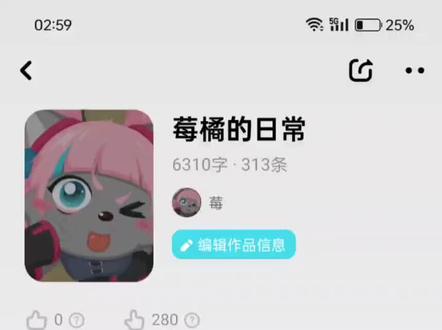 #莓 #橘 #橘太狼 #莓太狼 #莓橘cp