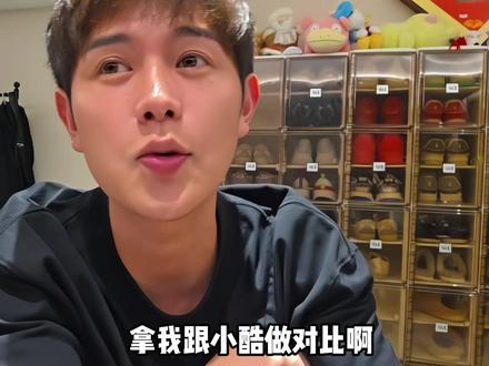 和酷哥的模式不同,各有千秋都挺好的
#童锦程 #小小小酷哥