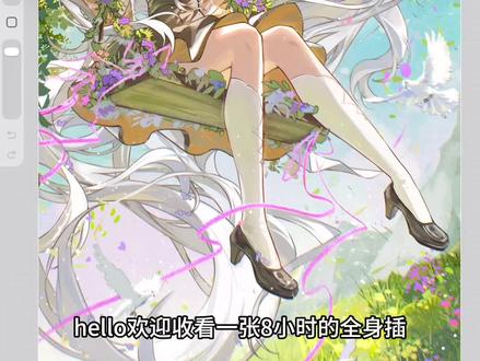 12月的画的第一张插图 #稿件展示 #绘画过程分享 #插画分享 #插图 #板绘