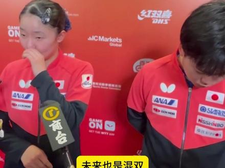 张本美和中文赞中国队厉害+人好!松岛辉空听不懂,提前跑路 #张本美和