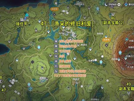 【原神须弥】梦中的苗圃 上半 (1)(46)原神3.0/须弥世界任务 #原神 #千朵玫瑰带来的黎明#原神须弥入坑指南