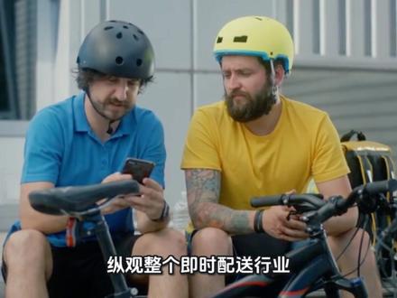 《看不见的红线:从“烂单”看即时零售的繁荣与代价》 外卖员常说的烂单是什么,又是怎么形成的?#外卖小哥 #骑手日常 #外卖行业 #行业有道 #骑手权益