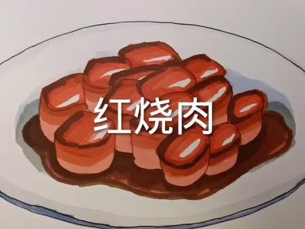 年夜饭吃什么?#儿童简笔画 #平安团圆年 #年夜饭#过年
