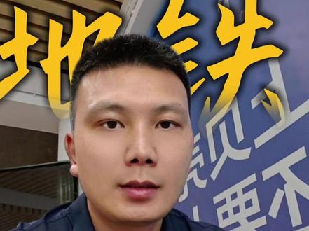 佛山地铁 3 号线全线贯通倒计时! 佛山地铁 3 号线多个站点已更换新指示牌,网传 6 月 18 日连通、6 月 30 日全线贯通,可换乘广湛高铁!佛穗莞城际和 4 号线最新进展也一并整理好了。你最期待哪条线路通车?评论区聊聊~
#佛山地铁#佛山房产#佛山楼市#佛山新房#佛山买房