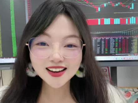 周末消息汇总#金融 #财经 #大盘