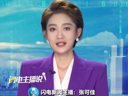 11月17日,西安龙湖长乐天街发生吊顶脱落事故,三天前刚刚开业,有顾客被砸受伤。记者致电西安市新城区应急管理局核实相关情况,该局工作人员表示,已第一时间到达现场处置,伤员情况正在核实。