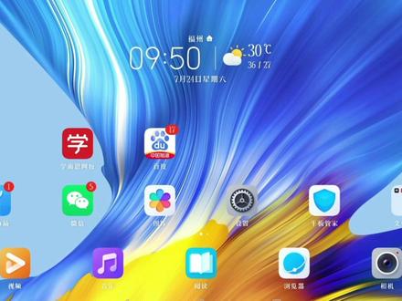 连点器下载教程来咯!