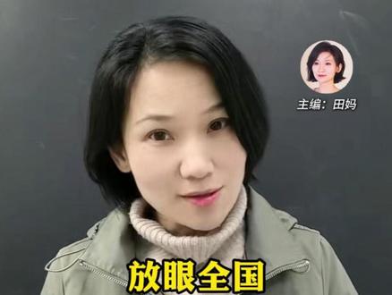 浙江的高中实际上只有一年半,因为他们要应对两次高考。第一次高考是首考,就在明天……#浙江首考 #浙江教育 #家长必读 #旗开得胜 #浙江高考