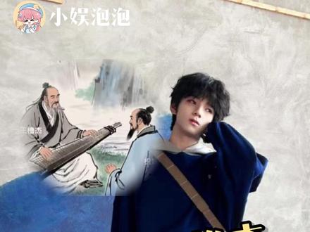 每天就这样看枳妹和王橹杰高山流水遇知音 #橹穆 #王橹杰 #穆祉丞 #枳妹 #万万没想到