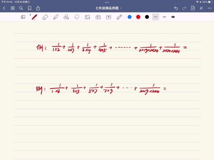 裂项求和,化繁为简,方法你值得拥有