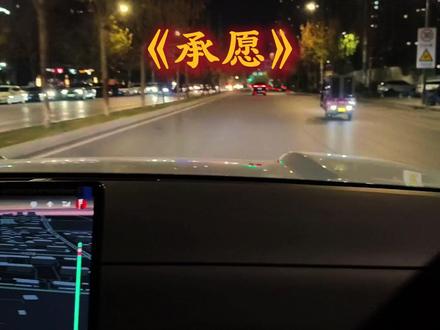 仙逆-承愿 向生而死,方觉无憾!#戴耳机效果更佳#每日音乐推荐 #仙逆王林#创作者激励计划#创作者扶持计划 @抖加🔥上热门🔥dou+🔥热点宝@DOU+上热门