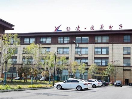 走进企业 | 钰凌·国晟电子科技有限公司,现诚聘以下岗位 #万载就业 #万载招聘 #万载求职 #万载找工作 #万载县就业之家