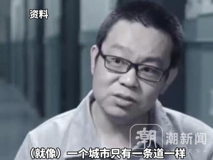 中国华融国际原总经理白天辉,受贿11.08亿余元获判死刑!天津法院:虽有立功表现,仍应判处死刑