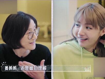 #麦迪娜 和#姜潮 妈妈讨论二胎跟谁姓,好在达成了共识~#我在抖音看综艺