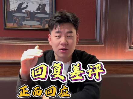 主打的就是一个听劝 朋友还有啥问题 咱们评论区聊一下我立马改 #南阳美食 #烤肉自助 #自助餐 #自助餐的正确吃法 #主打的就是一个听劝