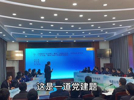 知识竞赛出题软件,必答题按钮选题目,抢答器软件,题库自动导入,非PPT,app,步频标准版软件专业版定制版使用方法说明设置#抢答现场 #抢答系统 #竞赛软件