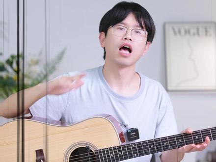 吉他弹唱教学 | 《早到的u》小众有x格!来学!! #早到的u #汤令山 #吉他 #吉他弹唱 #弹唱教学