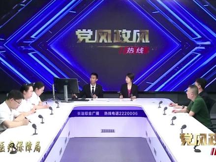 有没有医保二次报销的说法?