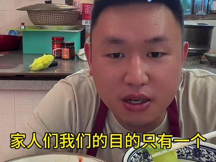 不要忘了我们真正的任务是什么#名模坤#名模坤直播回放