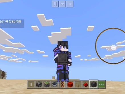 网易版我的世界牛奶农场