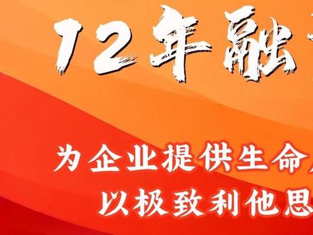 1000块钱激活银行百万预审批#建行 #干货分享 #惠州企业