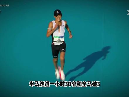 半马130和全马破3,哪个更难? 半马跑进1小时30分,和全马‘破三’,哪个才是真正的地狱难度? 今天我用一个让你后背发凉的换算,告诉你真相。#创作者扶持计划 #中长跑 #暖系跑 #半马 #全马