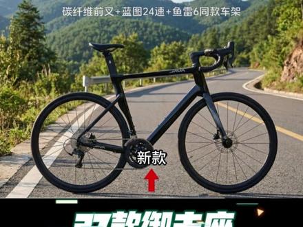 27款佳沃御夫座,2999值不值? #御夫座 #佳沃御夫座 #27款御夫座 #java御夫座白色