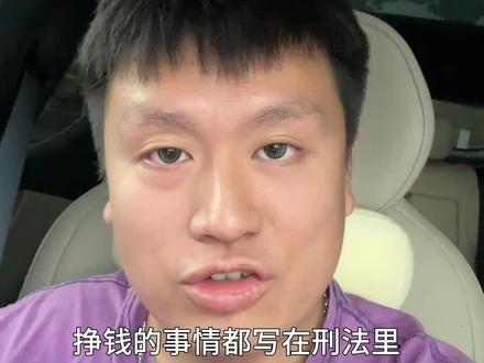 「黑灰产·料」菠菜三黑色敲盒饭都是些什么玩意