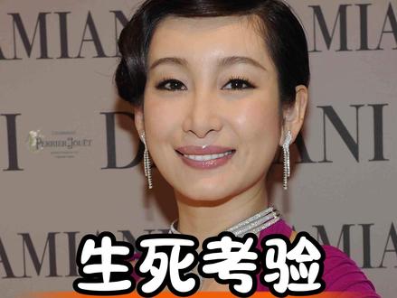 秦海璐产房惊险一刻,丈夫坚定选择“保大”诠释深沉爱意 #娱乐八卦娱乐圈